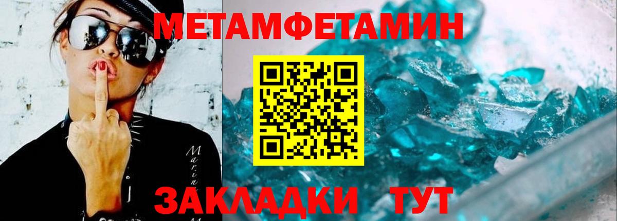 Верхняя Пышма  blacksprut онион  Вход с VPN  АМФ Розовый 