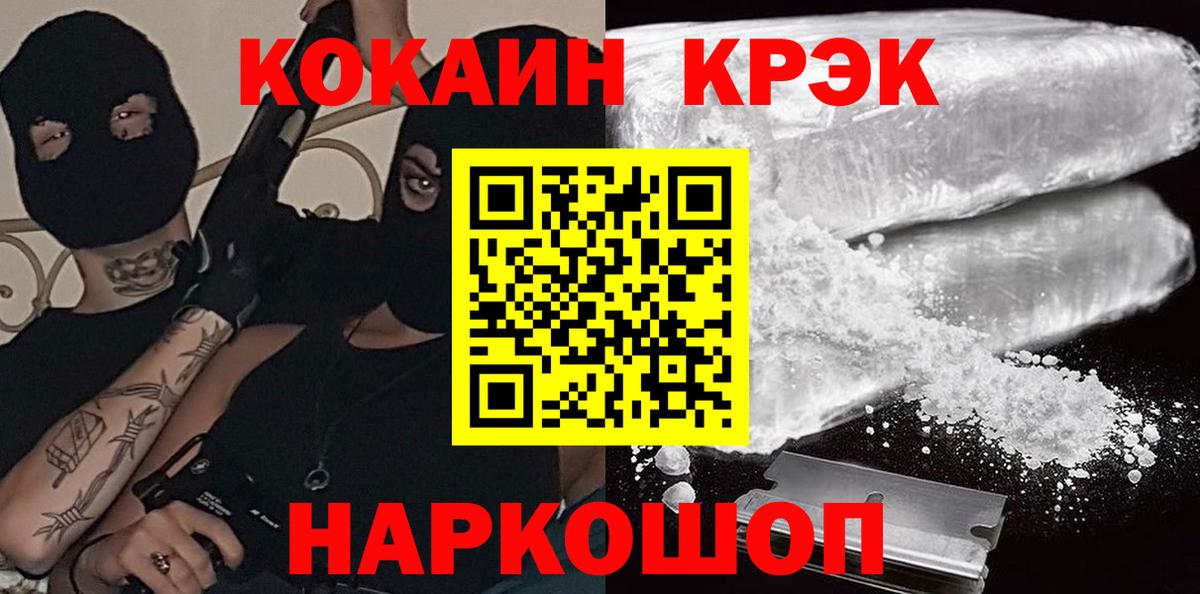 COCAIN 98% Верхняя Пышма