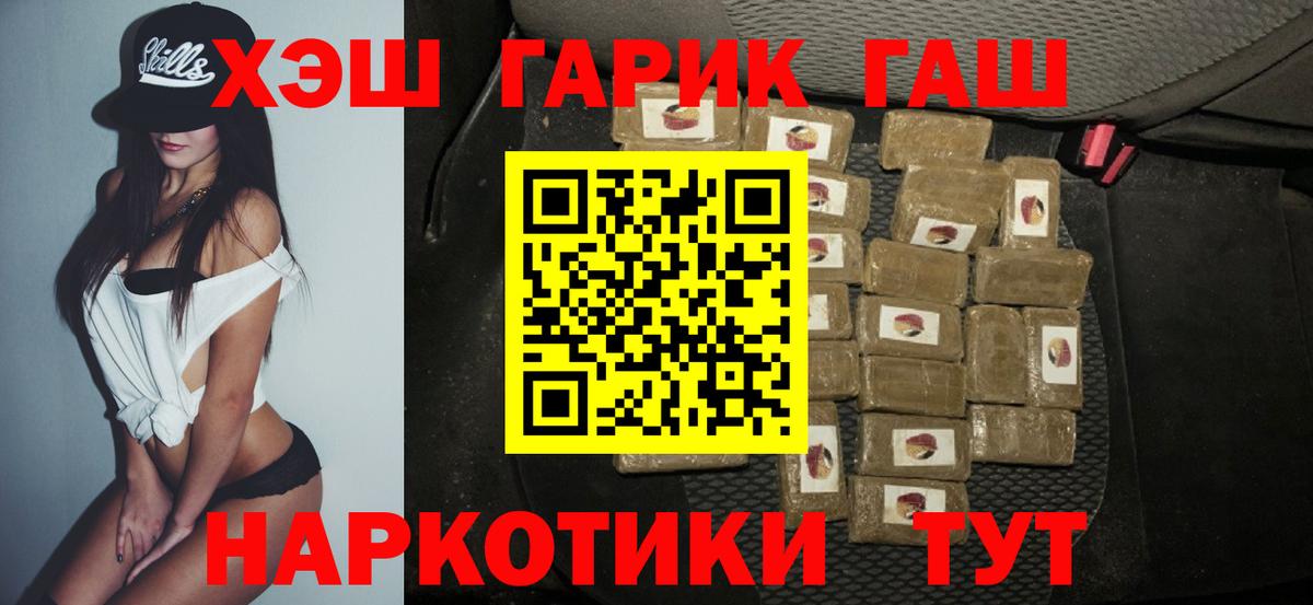 Гашиш Cannabis Верхняя Пышма