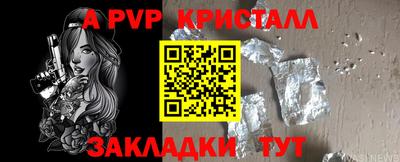 прущая мука Малгобек