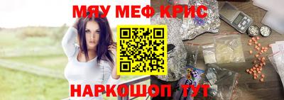а пвп мука Мариинск