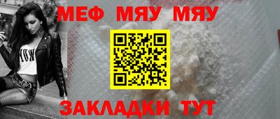 а пвп мука Мариинск
