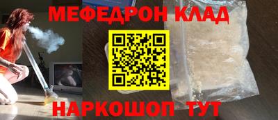 прущая мука Малгобек