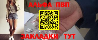 а пвп мука Мариинск