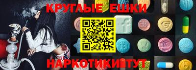 прущая мука Малгобек