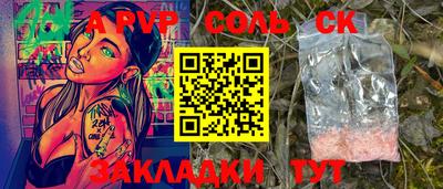 наркотики Малоярославец