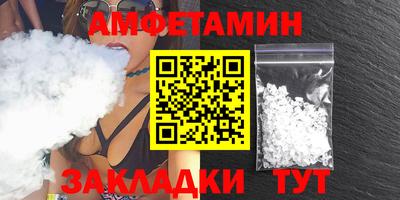 а пвп мука Мариинск