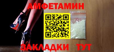а пвп мука Мариинск
