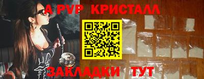 а пвп мука Мариинск