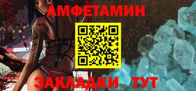 а пвп мука Мариинск