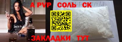 прущая мука Малгобек