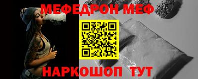 прущая мука Малгобек