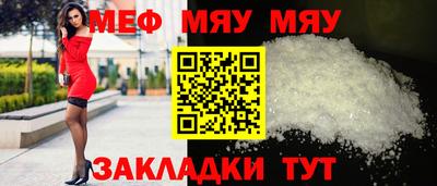 а пвп мука Мариинск