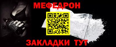 а пвп мука Мариинск