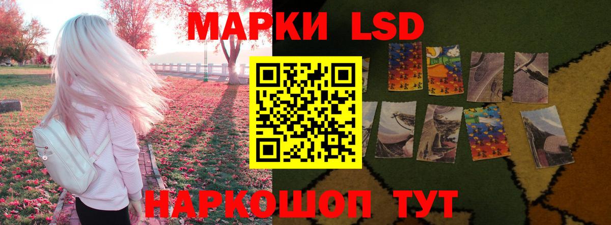 LSD-25 экстази  LSD-25 экстази кислота  Вход с VPN  Верхняя Пышма  ЛСД экстази кислота 