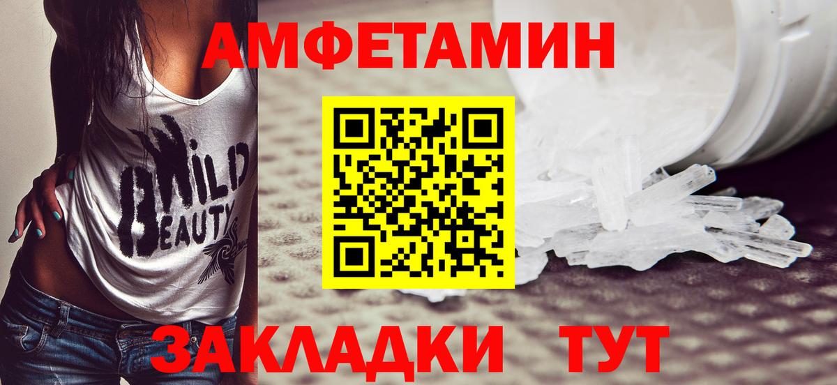 Верхняя Пышма  Первитин  Вход с VPN  Первитин Декстрометамфетамин 99.9% 