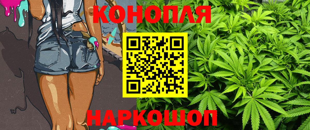 Верхняя Пышма  МАРИХУАНА White Widow  Каннабис Amnesia  Канабис LSD WEED  Вход с VPN 